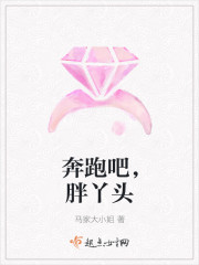 全能胖女神漫画封面图片